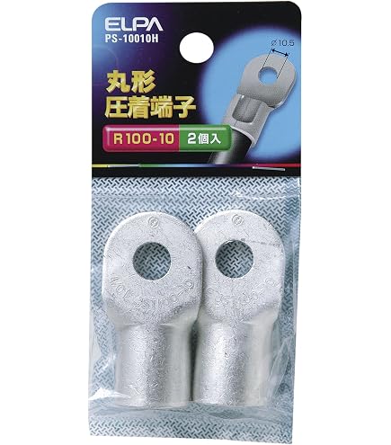 | JAPPY 裸圧着端子 低圧開閉器用圧着端子(CB形) CB100-S8 JP