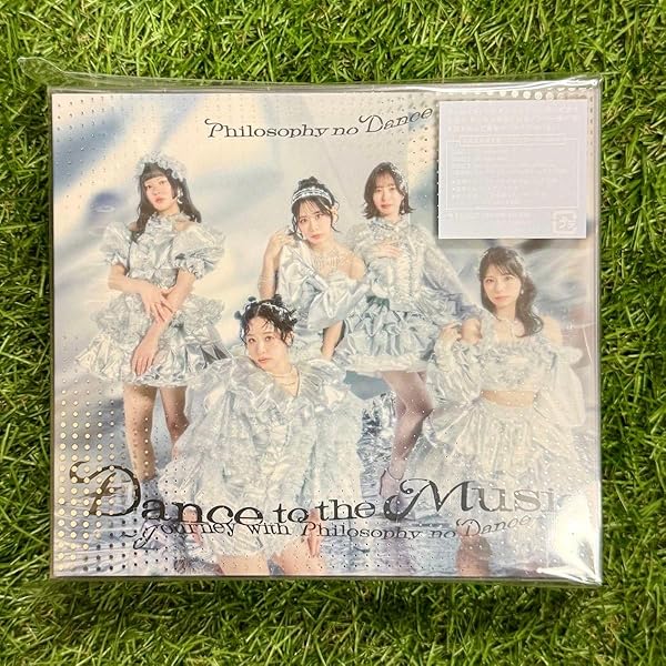 Amazon.co.jp: ベストアルバム「Dance to the Music～Journey with
