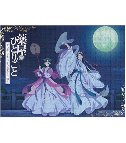 Amazon | ジグソーパズル 薬屋のひとりごと Season2 500ピース (500