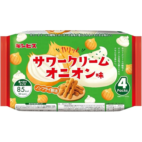 オニオンキング出品 Amazon.co.jp: ギンビス カリッとサワークリームオニオン4P 72g