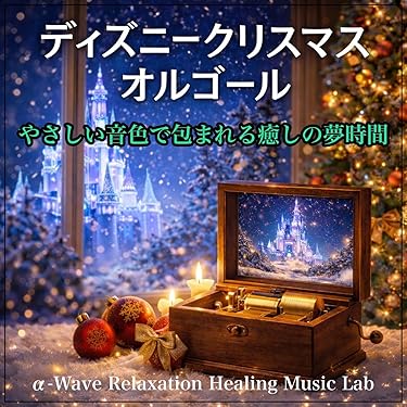 Amazon.co.jp 最新リリース: キッズ・ファミリー の新着ランキングです。
