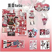 重音テトグッズ まとめ売り Amazon.co.jp: グッズセット 福袋 重音テト 16点セット レーザー