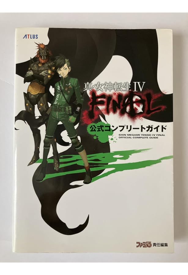 Amazon.co.jp: 真・女神転生 DEEP STRANGE JOURNEY 公式