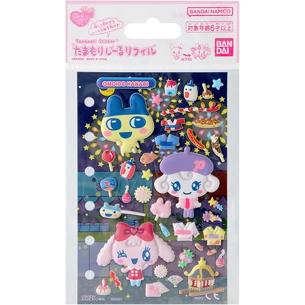 Amazon.co.jp: たまごっちのプチプチおみせっち~にんきのおみせあつめ
