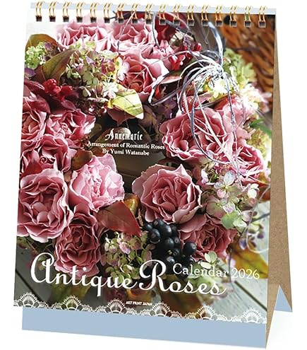 Amazon.co.jp: 2025年 アンティークローズ カレンダー No.061 : 文房具