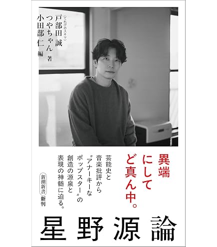 Amazon.co.jp: サンライズ おげんさんといっしょ ねずみ ぬいぐるみ