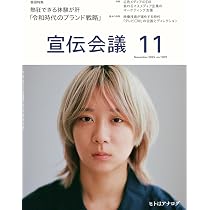 阪元裕吾監督＆脚本作品2016-2025 コンプリートブック | 阪元裕吾 |本