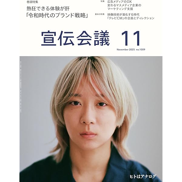 雑誌ブレーン バックナンバー54冊セット 2010.7〜2014.12 雑誌ブレーン バックナンバー54冊セット 2010.7〜2014.12