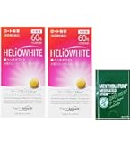 Amazon.co.jp: ロート製薬 ヘリオホワイト 24粒 シダ植物抽出成分