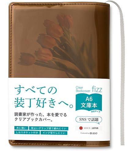 Amazon.co.jp: ロバート・A・ハインライン 6冊set ハヤカワ文庫 SF