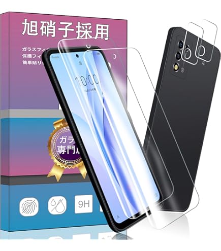 Amazon.co.jp: 【2+2枚入り】対応 ZTE Libero 5g III A202ZT 用