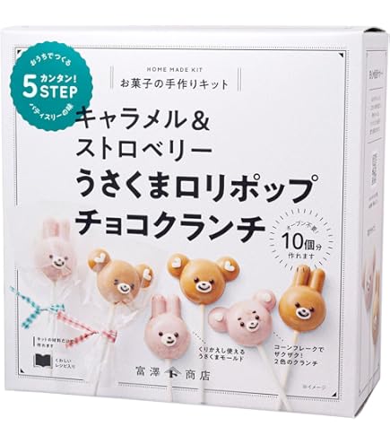 Amazon.co.jp: 森永 チョコボール キョロちゃん おもちゃのカンヅメ