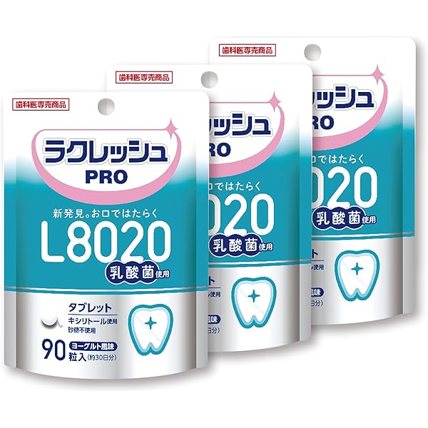 Amazon | オーラループ4＋ 1本 20g ー三リン酸5Na配合口腔ジェルー