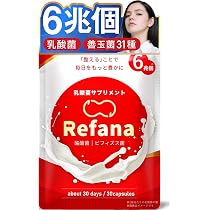 Amazon.co.jp: 【クリニック共同開発】 BIOSHINE ビフィズス菌 酪酸菌
