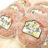 松阪牛100% 黄金の ハンバーグ 6個入【松阪牛 三重松良】高級 ギフト 冷凍 詰め合わせ