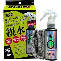 Amazon | ACOAT ONE ガラスコーティング剤 タオル付き 超簡単 ホイール