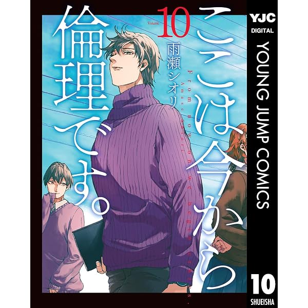 リエゾン（20） ーこどものこころ診療所ー (モーニングコミックス
