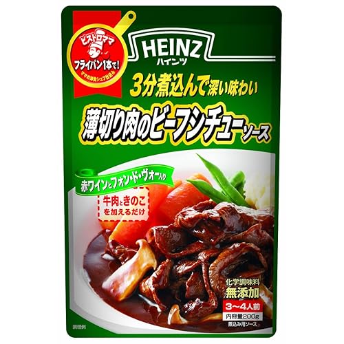 ハインツ ビストロママ 薄切り肉のビーフシチューソース