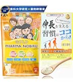 Amazon | DR.SENOBIRU (グレープフルーツ) セノビル 成長期