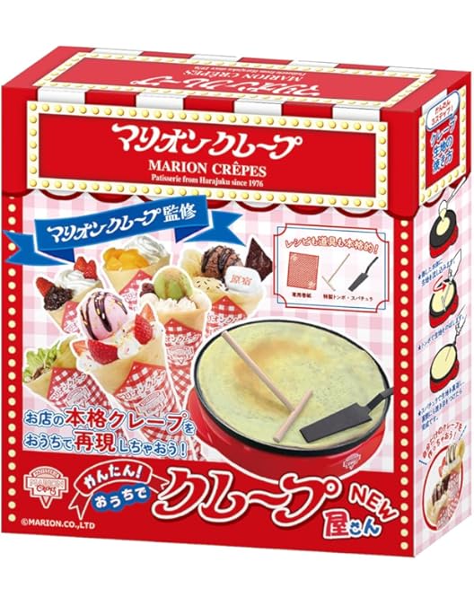 Amazon | マリオンクレープ監修 かんたんおうちでクレープ屋さん NEW