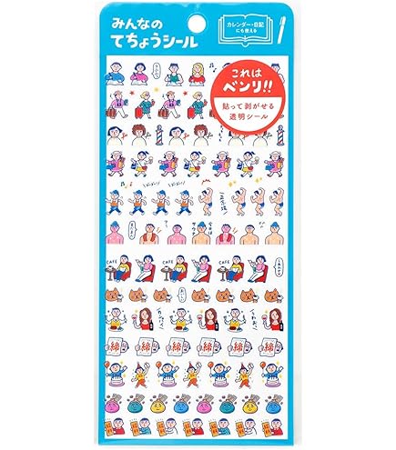 Amazon.co.jp: レア 昭和レトロ 当時物 パンダ シール ② 検ホール