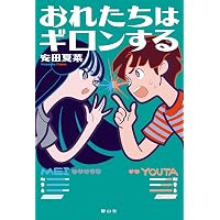 Amazon.co.jp: 中学生までに読んでおきたい哲学(全8巻) : 松田 哲夫: 本
