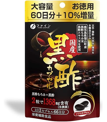 Amazon | 恒順香醋 90粒 八年熟成 トキワ漢方 8年 香酢 香酢カプセル