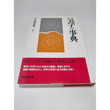 Amazon.co.jp ほしい物ランキング: undefined で、ほしい物