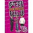 【Amazon.co.jp限定】内村さまぁ~ず SECOND vol.75 [Blu-ray]