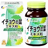 ファイン(FINE JAPAN) ファイン イチョウ葉 イチョウの葉エキス粒 400粒入 無臭ニンニクエキス ビタミンB1 B2 B6 国内生産