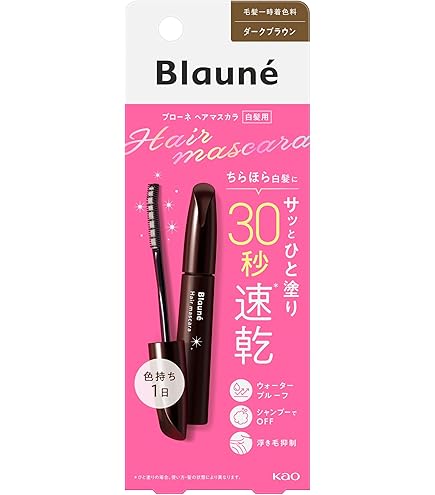 Amazon.co.jp: カミオジャパン ヘアキープマスカラ BLANOIR CHERRY