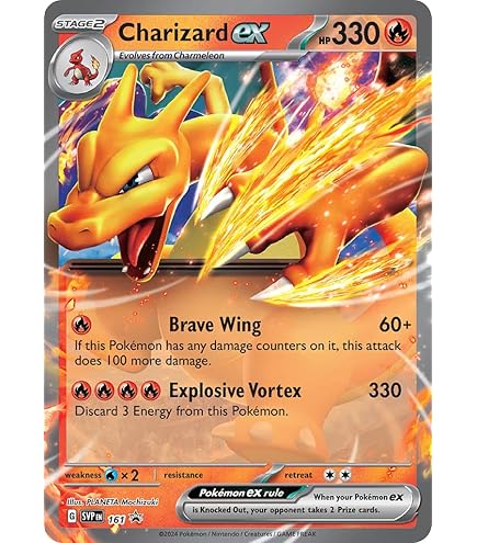 Amazon.co.jp: ポケモンカードゲーム SM12a 016/173 レシラム