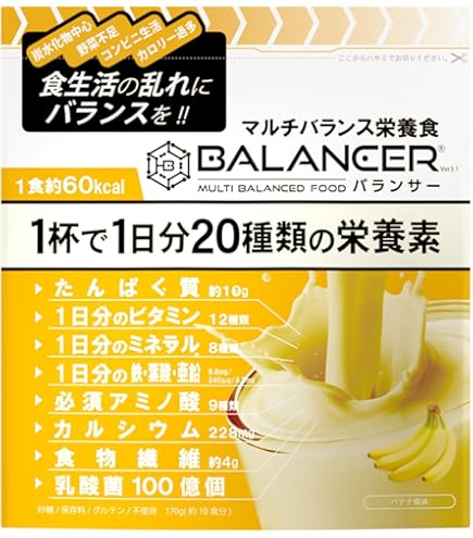 Amazon.co.jp: ハーバライフ フォーミュラ1 プロテインドリンク