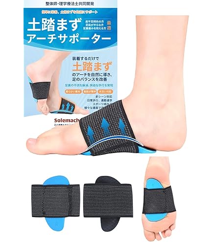 Amazon | & Ratia アンドラティア ロングサポーター（脚用2枚セット