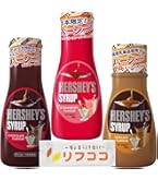 Amazon | ハーシー チョコシロップボトル 623g | Hershey(ハーシー