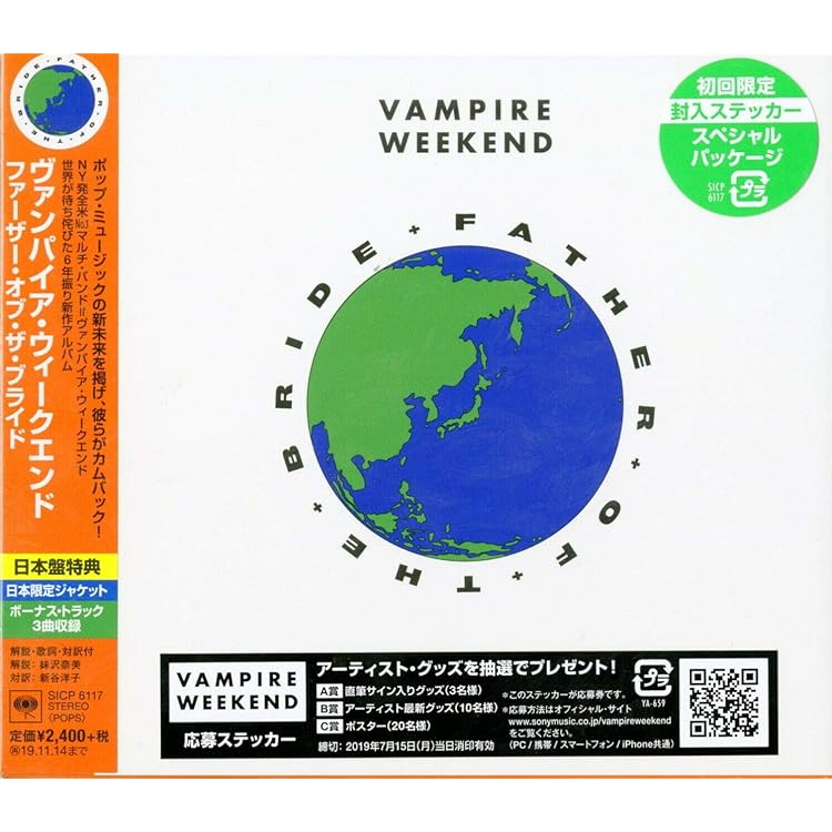 Amazon.co.jp: Only God Was Above Us: ミュージック