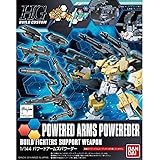 BANDAI SPIRITS(バンダイ スピリッツ) HGBC ガンダムビルドファイターズトライ パワードアームズパワーダー 1/144スケール 色分け済みプラモデル