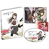 神様ドォルズ　第2巻 [Blu-ray]