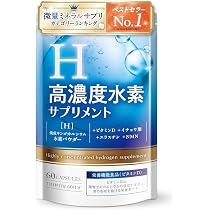 Megumi Story 水素サプリ 225mg 36時間持続 NMN 8100mg 30日分 90粒