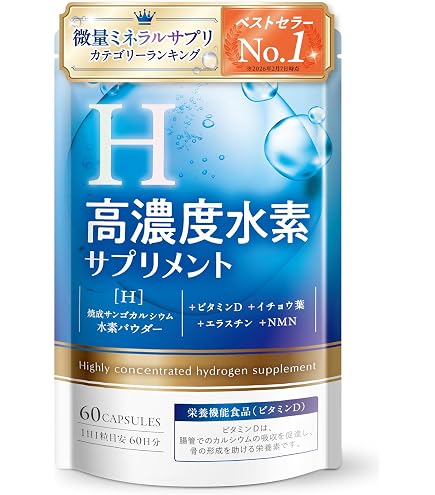 Amazon | アキュエラ「水素水7.0」ppm（30包） | アキュエラ | 抗酸化