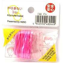 Amazon | モビロンゴム ヘアゴム 平置き35mm クリアラメ入り HR