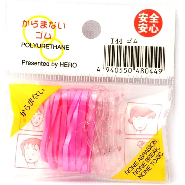 Amazon | モビロンゴム ヘアゴム 平置き35mm クリアラメ入り HR-I44-11