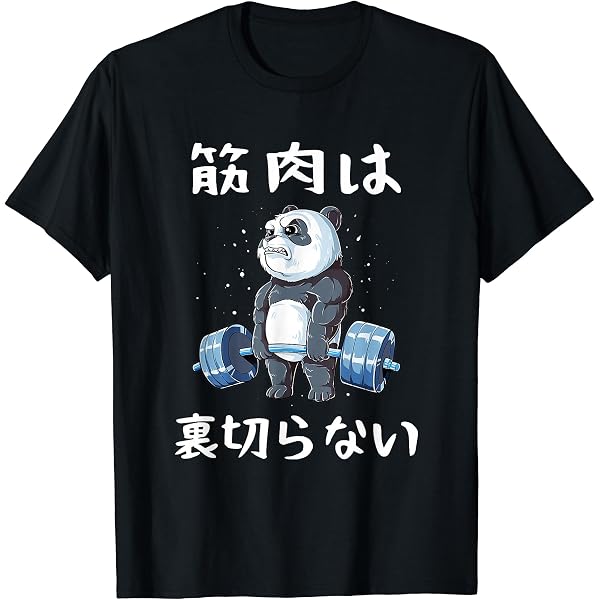 Amazon | xeno ゼノ fr2 エフアールツー 長袖 tシャツ フィットネス 筋 