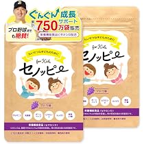 Amazon | 【公式】セノッピー ぶどう味 (2袋セット) 栄養機能食品