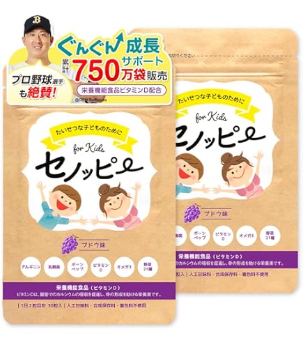 Amazon | 【公式】セノッピー りんご味 (2袋セット) 栄養機能食品