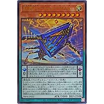 遊戯王　糾罪巧　エニアクラフト　デッキパーツコンプリートセット　各3枚②DBPR 遊戯王 糾罪巧 エニアクラフト デッキパーツセット パラレル 各3