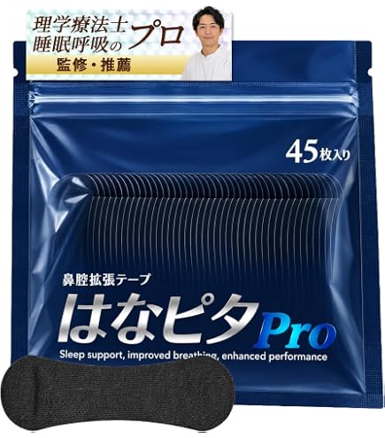 Amazon.co.jp: アイリスオーヤマ 鼻腔拡張テープ 50枚入り 透明 BKT