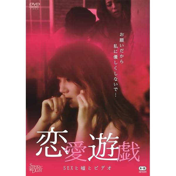Amazon.co.jp: ナインハーフ2 [DVD] : ミッキー・ローク, アンジー