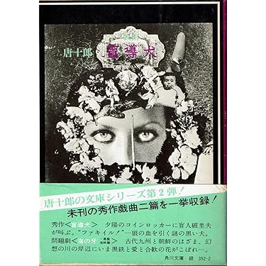 Amazon.co.jp 売れ筋ランキング: undefined の中で最も人気のある商品です