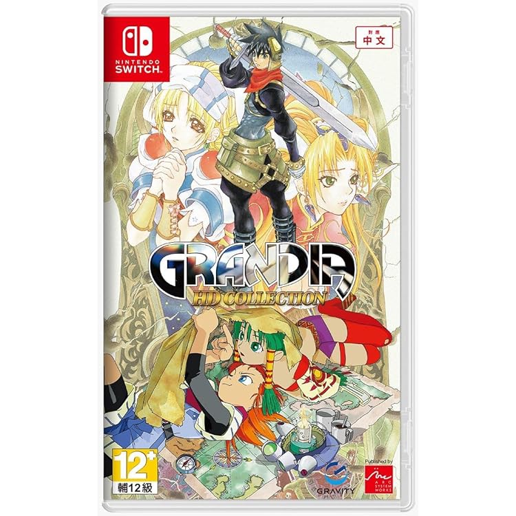 グランディア1&2HDコレクション合本セットGrandia HD 【新品未開封】 $_57.JPG?set_id=8800005007